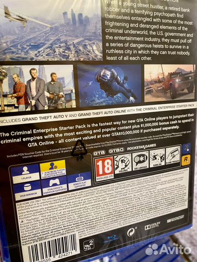 GTA 5 Premium Edition PS4 (новые)