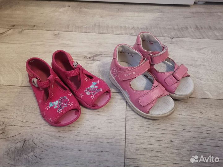 Сандалии 23 разм