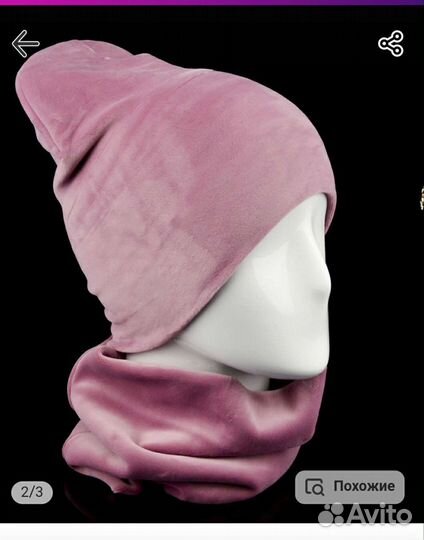 Шапка и снуд для девочки