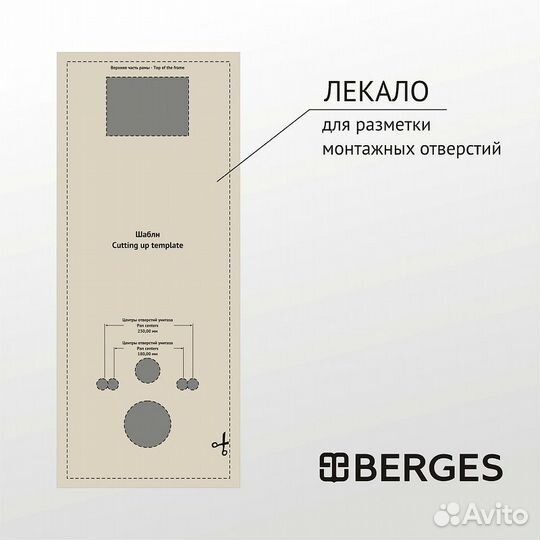 Комплект унитаза Vincea Globo VT1-14S с инсталляцией Berges Atom 410 040340 с сиденьем Микролифт и Ч