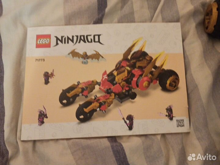 Lego ninjago 71773