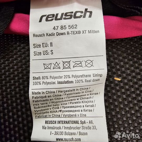 Варежки детские reusch