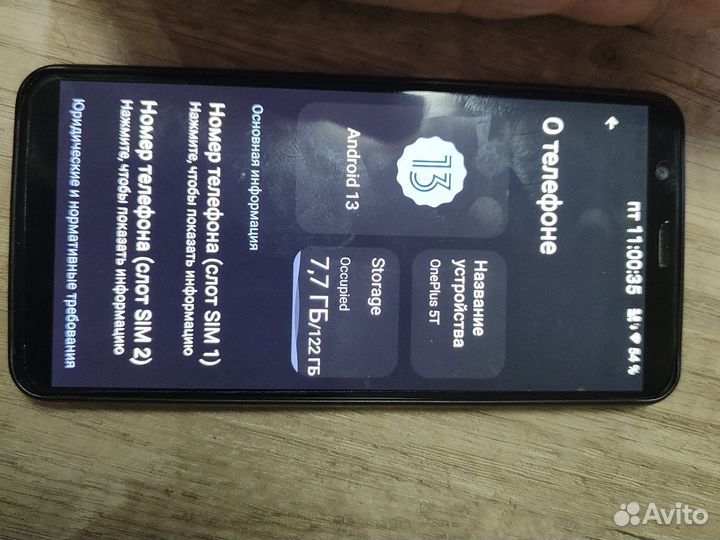 OnePlus 5T, 8/128 ГБ