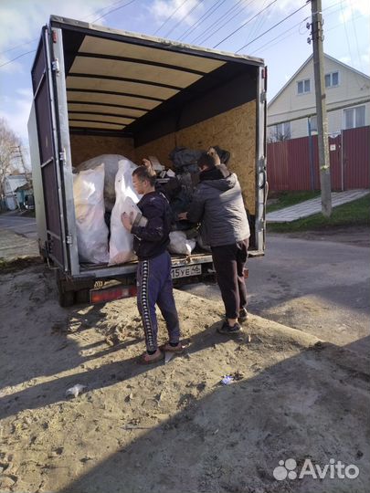 Вывоз мусора