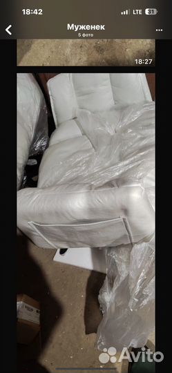 Кресло компьютерное новое