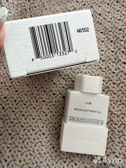 Увлажняющее масло для тела