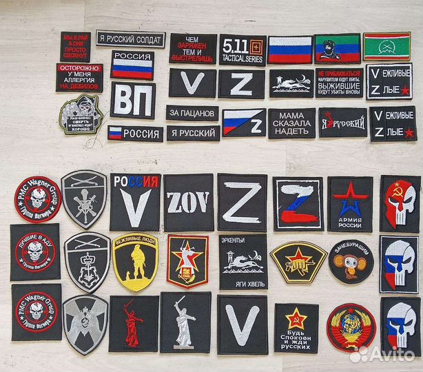 Шевроны,пошив шевронов, нашивок, патчей