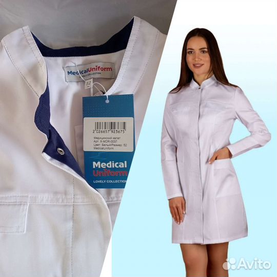 Белый медицинский халат новый