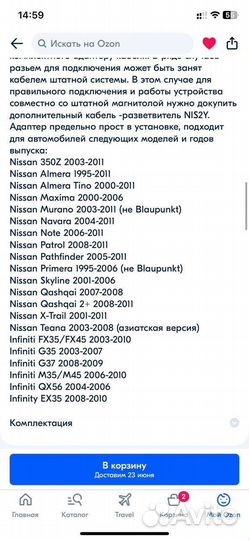 Адаптер usb входа
