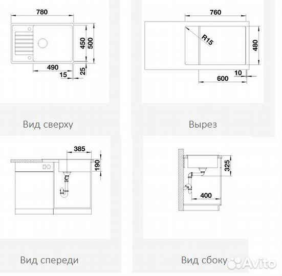 Мойка Blanco Zia XL 6S Compact + смеситель