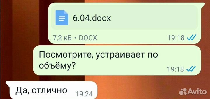 Задания, тесты по английскому, праву, общесту
