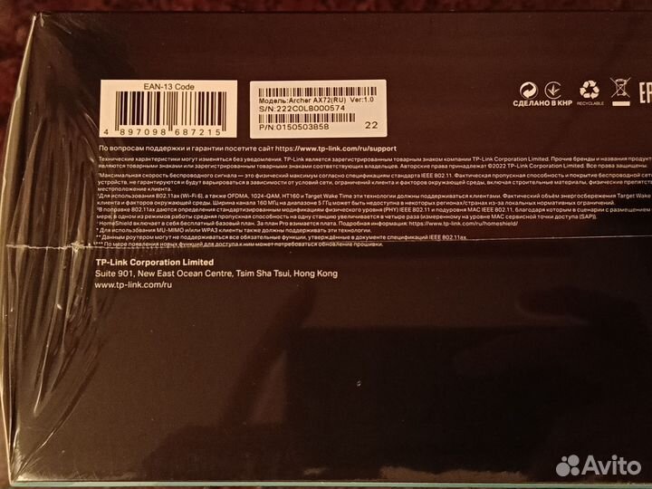 Wi-Fi роутер TP-Link Archer AX72 (Wi-Fi 6 AX5400)