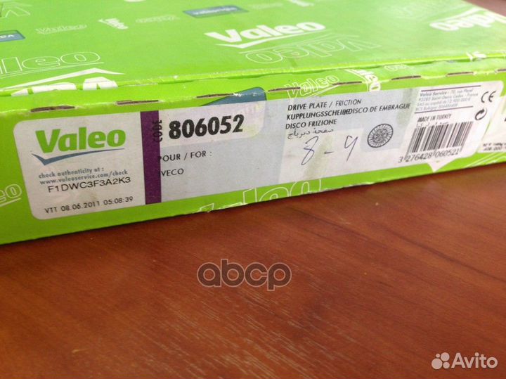 Диск сцепления Iveco 806052 Valeo