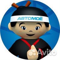 Оператор автомойки самообслуживания