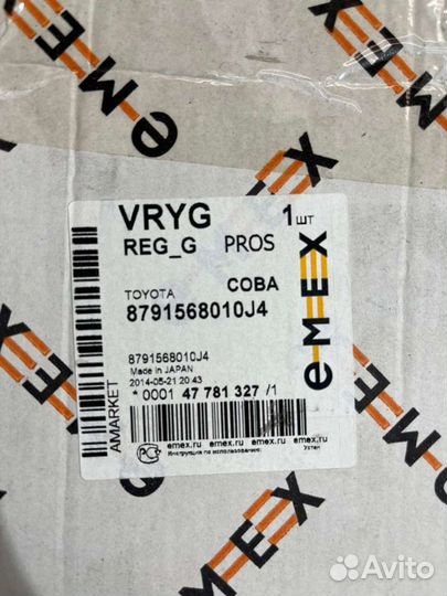 Ручка МКПП Kia Soul 2008 2009 2010 2011 до рест