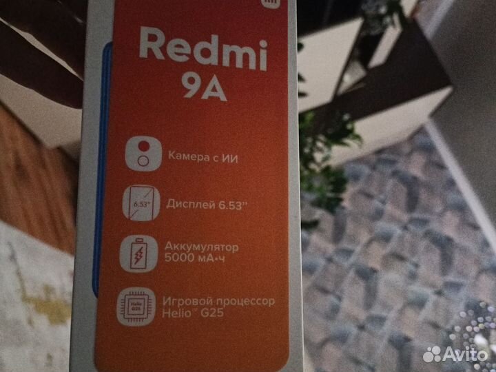 Xiaomi Redmi 9A, 2/32 ГБ