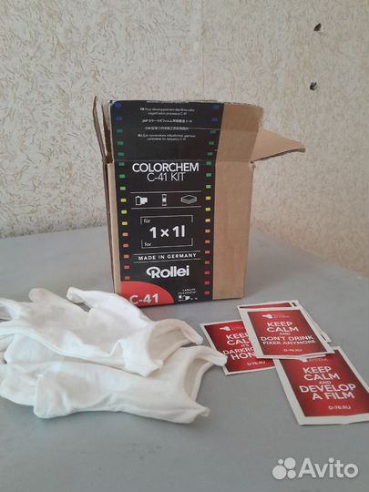 Фотохимия Rollei C41 kit