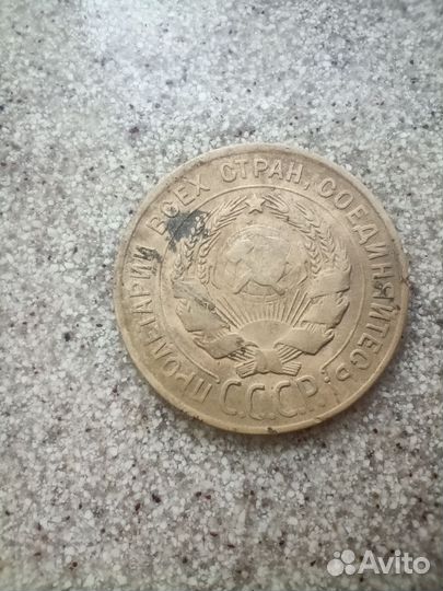 З копейки перепутка штемпеля, вытянутые буквы