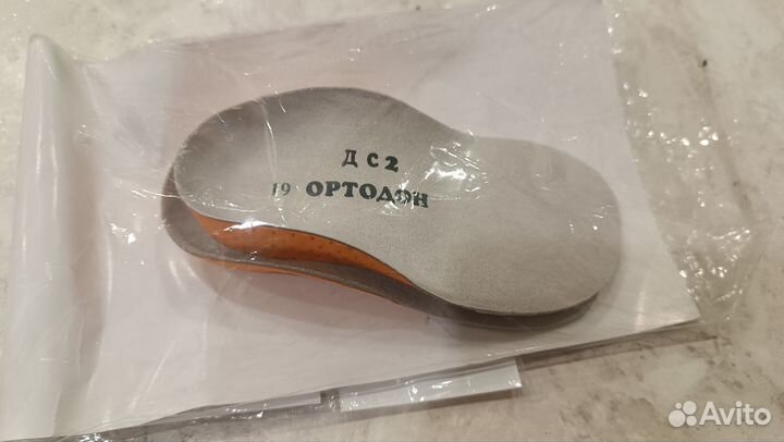 Стельки ортопедические детские р.19 и 31