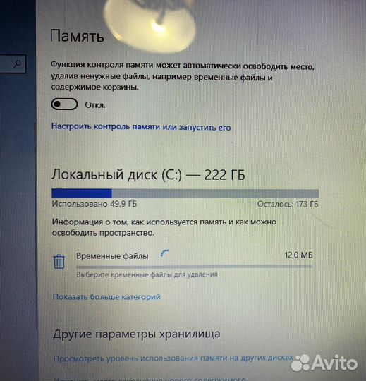 Sony Vaio core i3 (pcg-71812v)