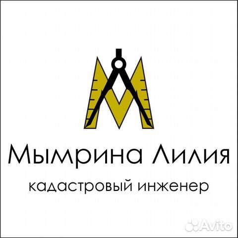 Кадастровый Инженер, Межевание