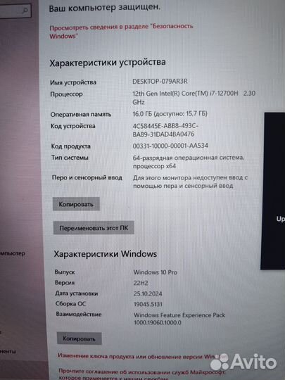 Игровой ноутбук ardor gaming RTX3070 i7