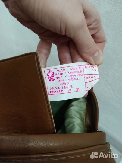 Советский Портфель СССР мужской светло-коричневый