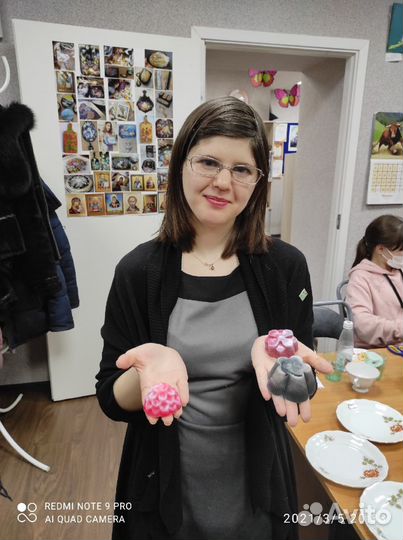 Педагог по изо