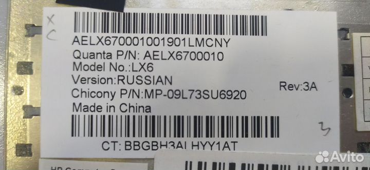 Клавиатура aelx6700010 для HP DV6-3000 серии