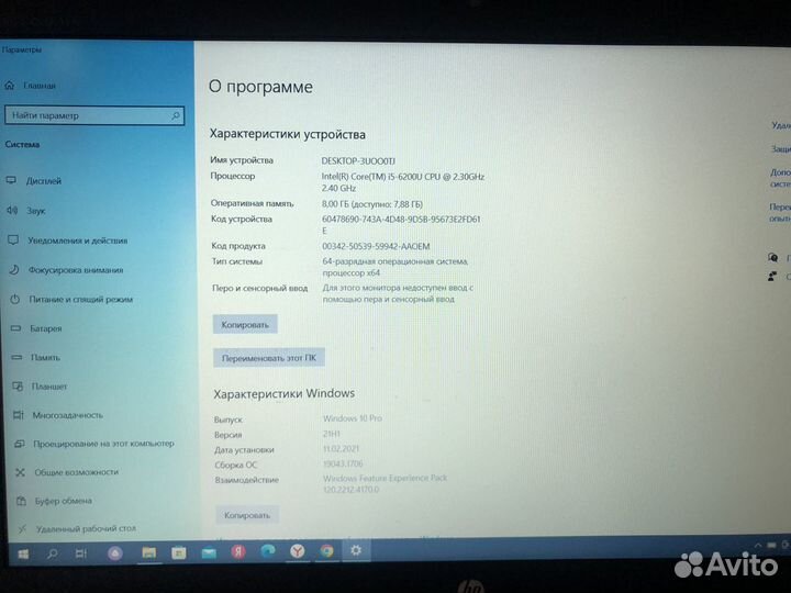 HP EliteBook 850 G3 / 15.6