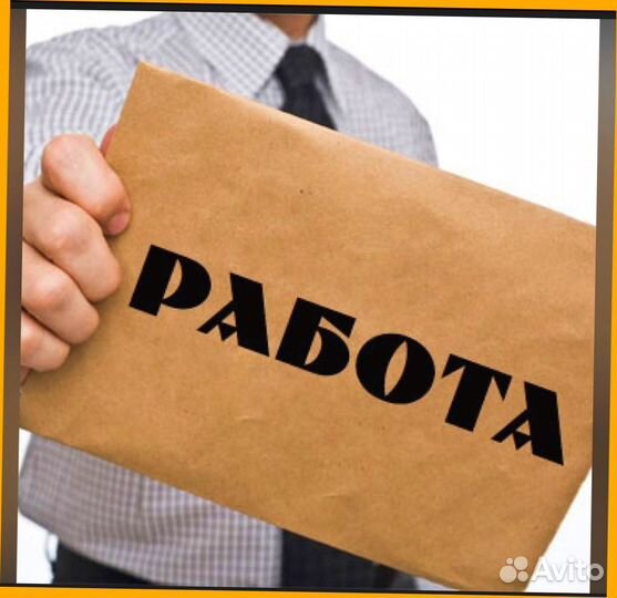 Металласборщик Работа вахтой Проживание/Питание Без опыта