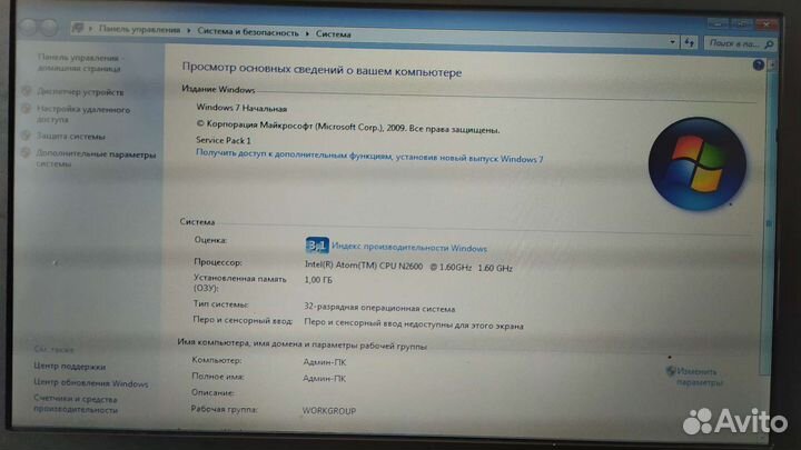 Нетбук asus eee pc