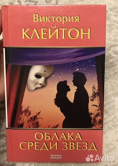 Книги женские романы