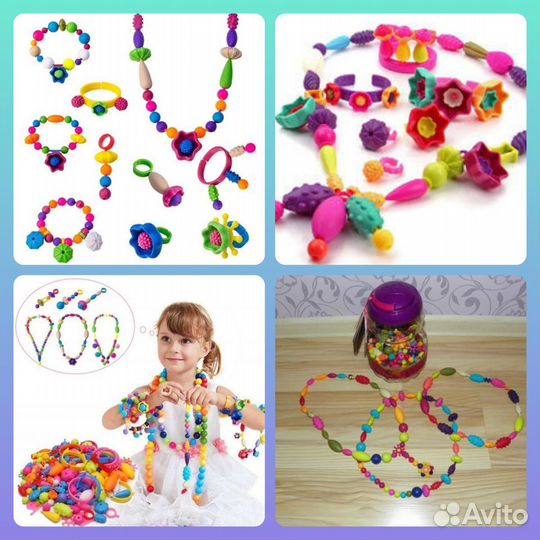 Конструктор бусы pop - art оригинал