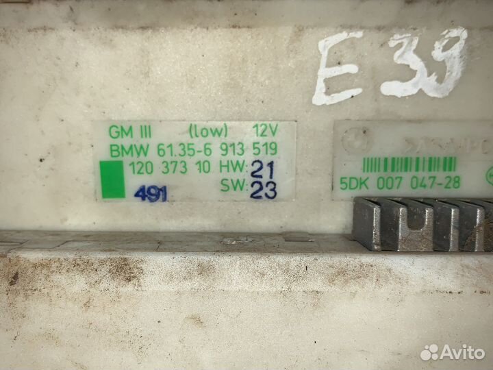 Блок комфорта bmw 5 e39