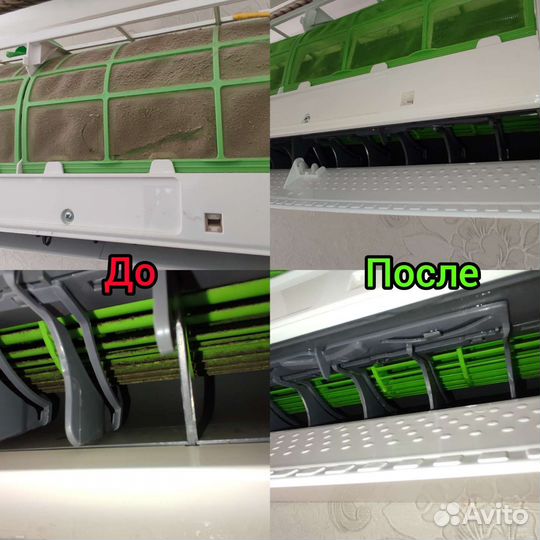 Чистка Т/О кондиционера,обслуживание сплит систем