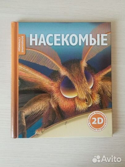 Книги для детей набором