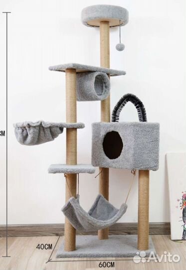 Спально-игровой комплекс для кошек