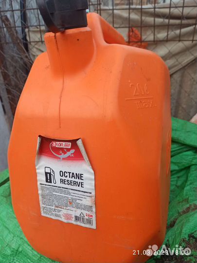 Канистры пластиковые 20 литров. Возможен торг