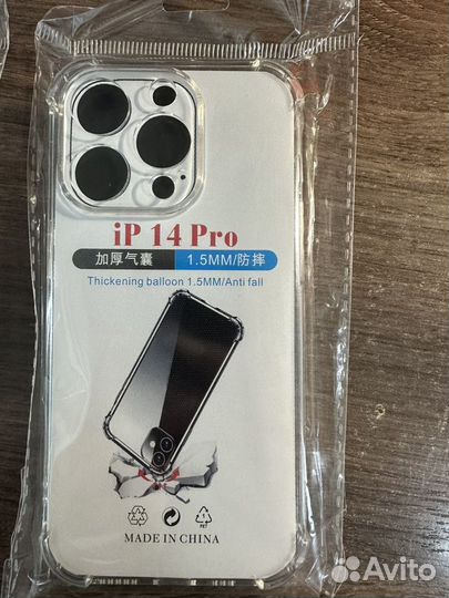 Чехол на iPhone 14 pro