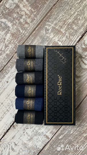 Набор мужских носков