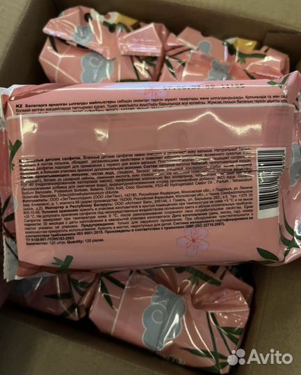 Салфетки детские