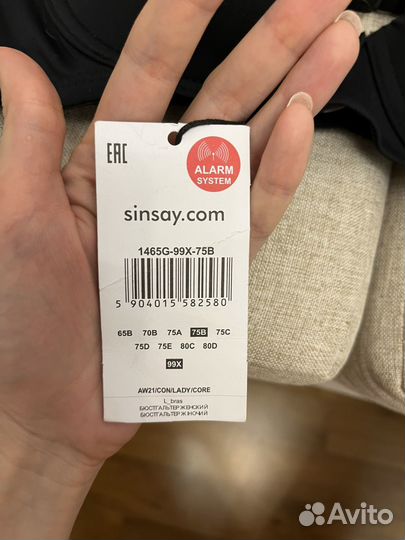 Бюстгальтер 75b 4шт