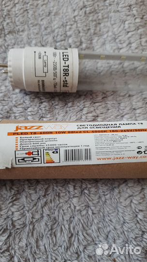 Светодиодная лента