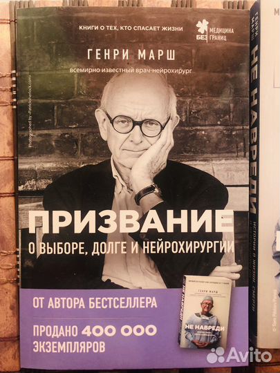 Книги о медицине