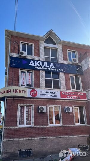 Объемные буквы Вывески