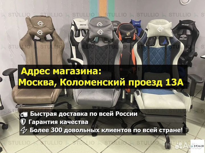 Компьютерное офисное кресло с массажем (новые)