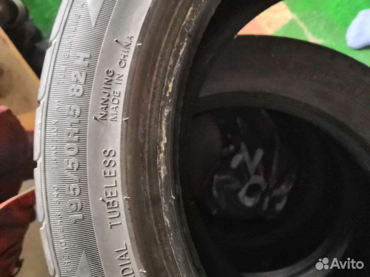 Michelin Energy Saver 195/50 R15