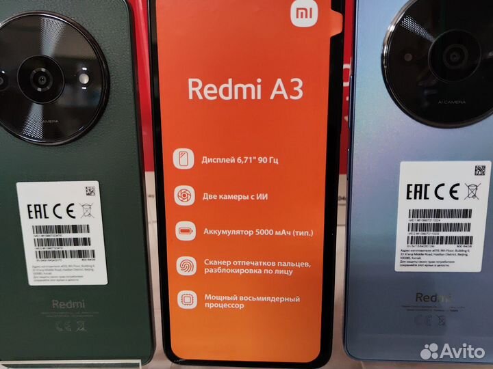 Xiaomi Redmi A3, 3/64 ГБ