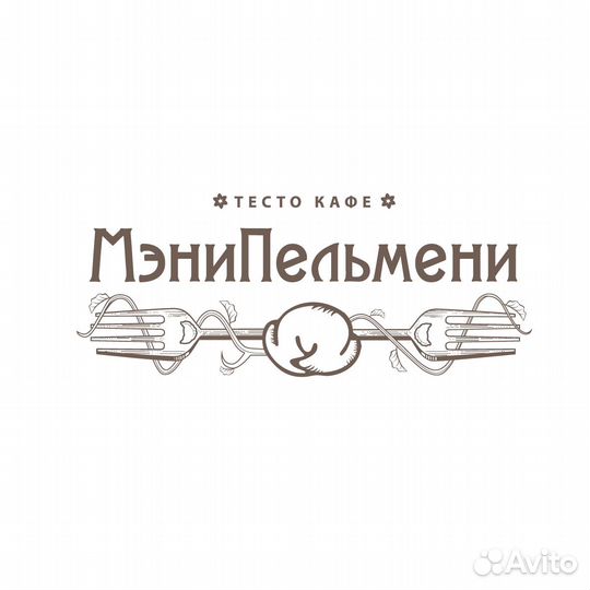 Кухрабочий